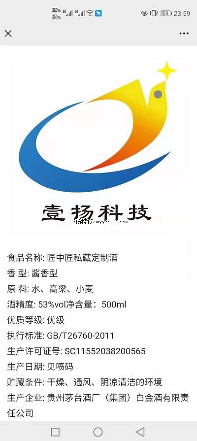 ags09 ��˾+��Ʒ logo+ͼƬ+�ı� ��100Ԫ ����258Ԫ.