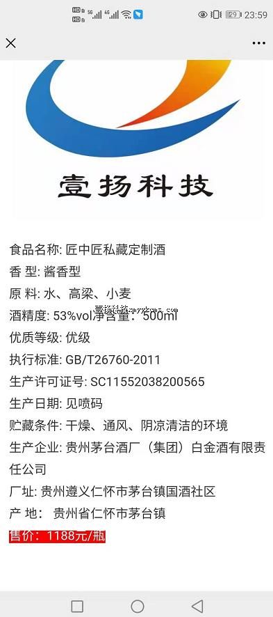 ags09 ��˾+��Ʒ logo+ͼƬ+�ı� ��100Ԫ ����258Ԫ.