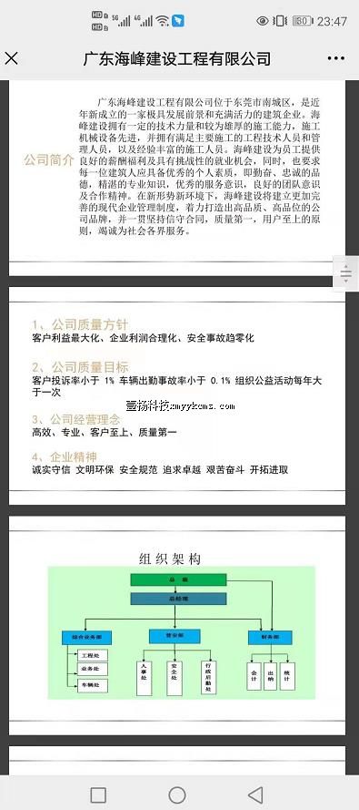 ags03 ��˾����  ҵ��+����+ͼƬ ��150Ԫ ����300Ԫ