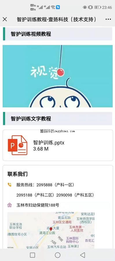 ags02 ��˾���� ��Ʒ���� ͼƬ+��Ƶ+�ļ�+�绰+��ͼ ��150Ԫ ����350Ԫ.