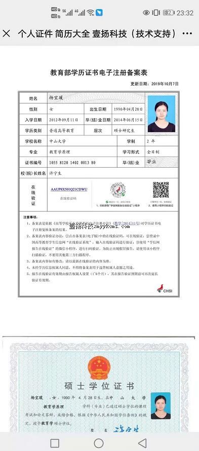 a15gr ���˼�� ֤��+ͼƬ ��150Ԫ ����300Ԫ