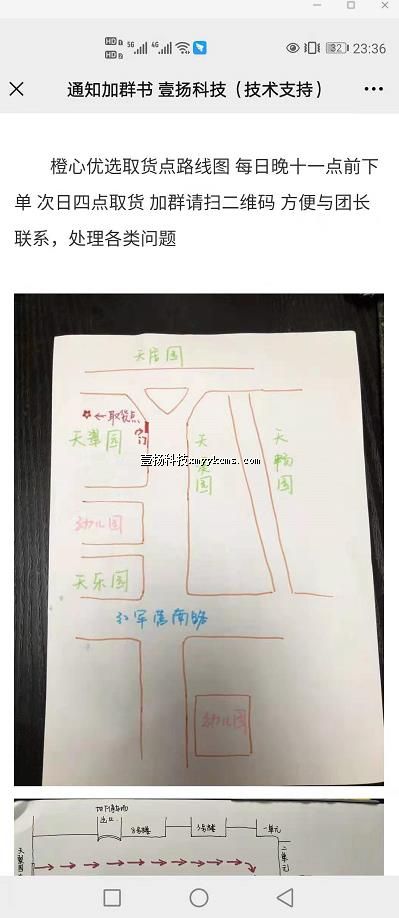 a16tz01 ֪ͨ��Ⱥ ͼƬ+��ά�� ��100Ԫ ����200Ԫ.