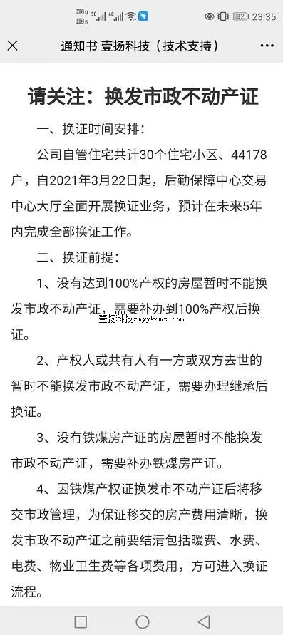 a16tz ֪ͨ�� ���� ��100Ԫ ����200Ԫ