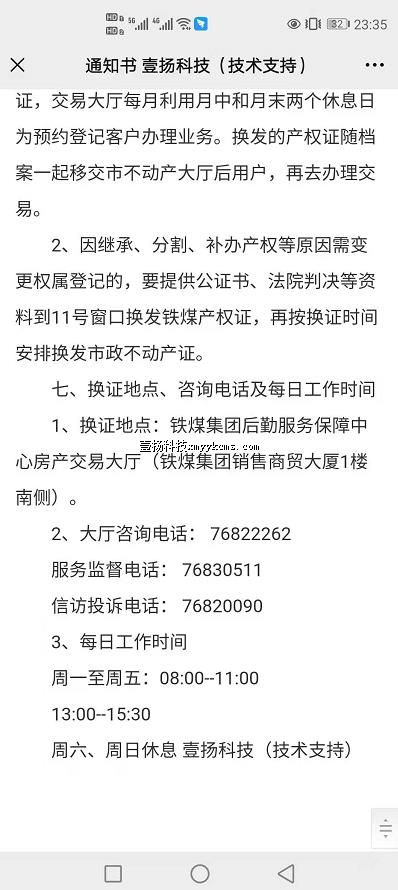 a16tz ֪ͨ�� ���� ��100Ԫ ����200Ԫ