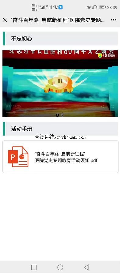 a18xc ���� ��Ƶ+PPT  ��150Ԫ ����298Ԫ.