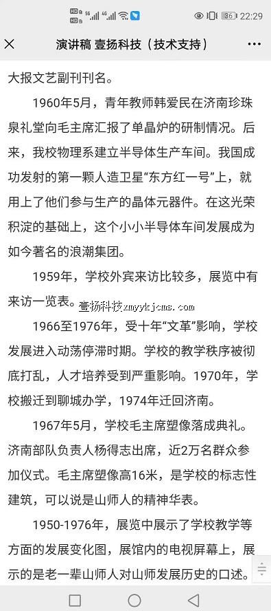 a06ws �ݽ���  1����MP3+�ı� ��100Ԫ ����298Ԫ.