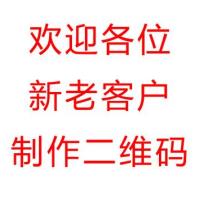 ��������ó�����޹�˾��棬�뵽��̨���������޸�