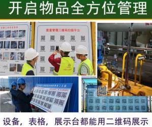 福建六茶贸易有限公司广告,请到后台广告管理中修改