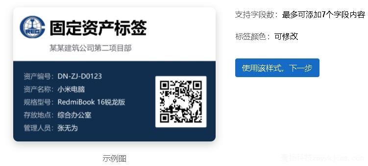 �̶��ʲ���ǩ