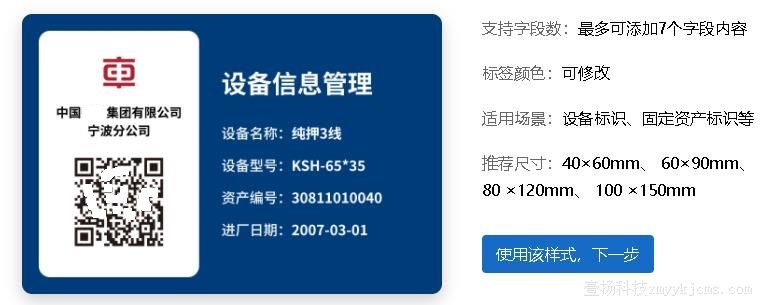 �豸��Ϣ������ǩ