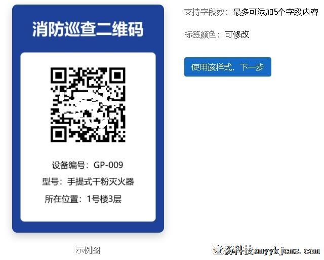 ����Ѳ���ά���ǩ