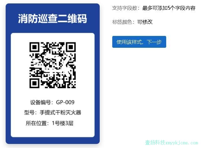 ����Ѳ���ά���ǩ,