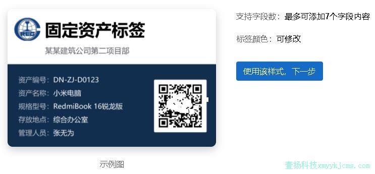 �̶��ʲ���ǩ.