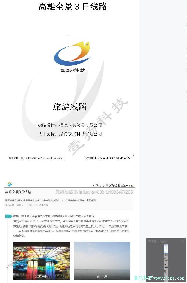 ������· ��ɨ������ ��100Ԫ ����200Ԫ