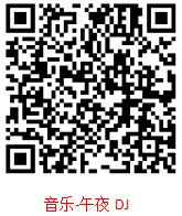 ���� ��ҹDJ ��ɨ������ ��100Ԫ ����200Ԫ