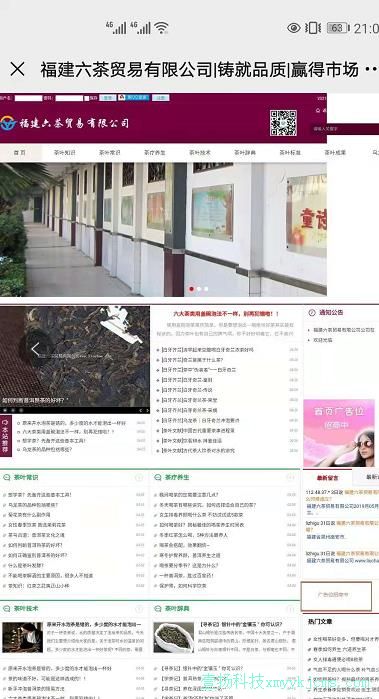 ��������ó�����޹�˾ ��ɨ��������� ��50Ԫ