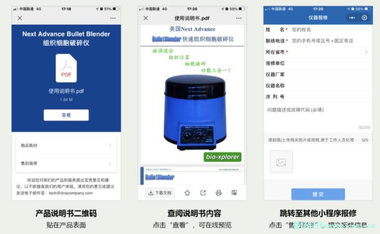 ��������ά���ڲ�Ʒ˵�����е�Ӧ��