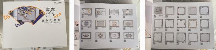 ��������ά���ڲ�Ʒ�����еľ���Ӧ��2