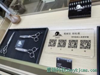 ������Ҽ��Ƽ����ö�ά����������ṩ��ݵ�����֧��