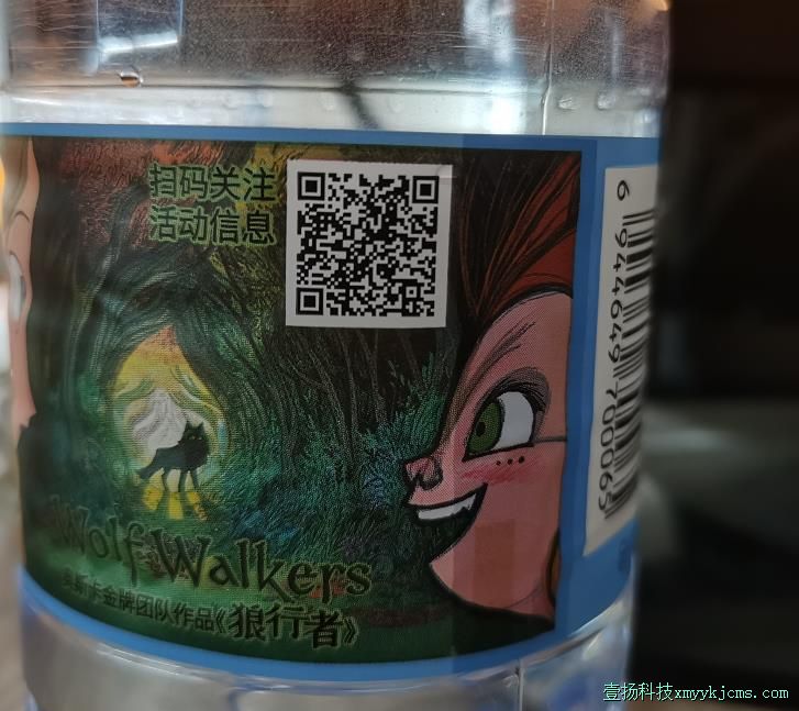 ���������﴿��ˮ���ںŶ�ά��Ӧ��