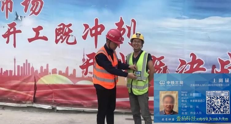 ��ά����Ա���ϸ�֤�е�Ӧ��