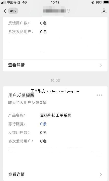 ����Ա���Կ�ͨ����Ӫ�򱨡�֪ͨ