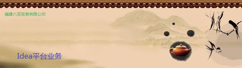 Ideaƽ̨��