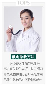 5�����缱�ȷ���