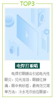 3���纸���۾�