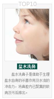 10����ˮϴ��