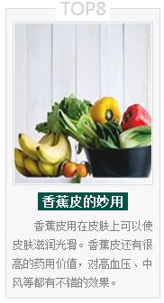 8���㽶Ƥ������