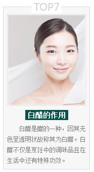 7���״׵�����