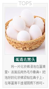 5������ȥ��ͷ