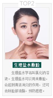 2��������ˮ����