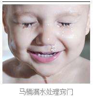 4����Ͱ©ˮ��������