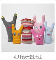 3��ë���޼����÷�