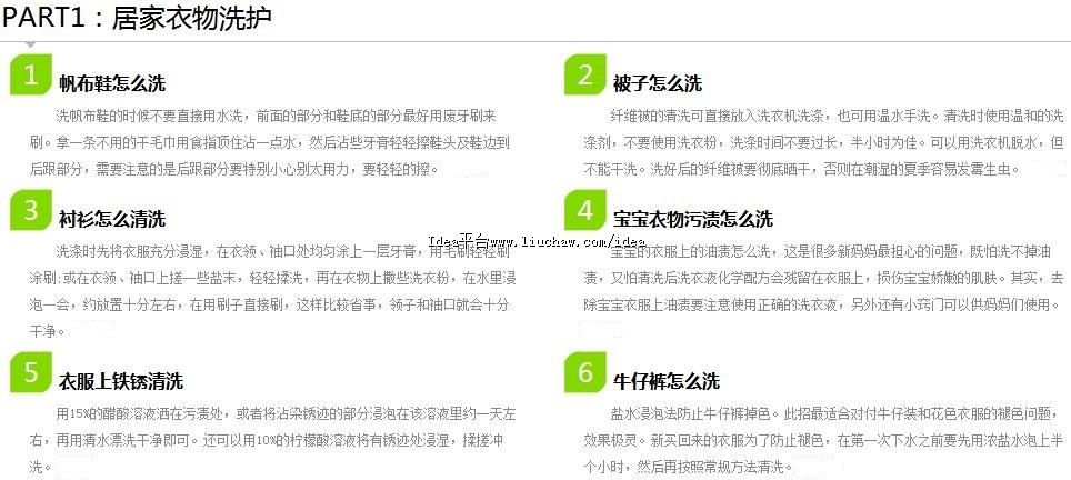 ����С��ʶ-����