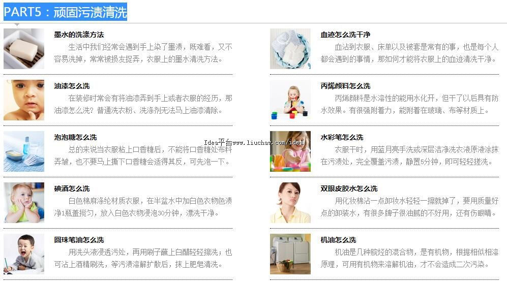 ����С��ʶ-����