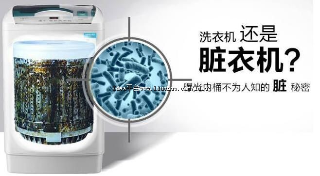 洗衣机(清洁) 刚洗好的衣服总是会沾满毛絮原因 简易清洁洗衣机方法小窍门