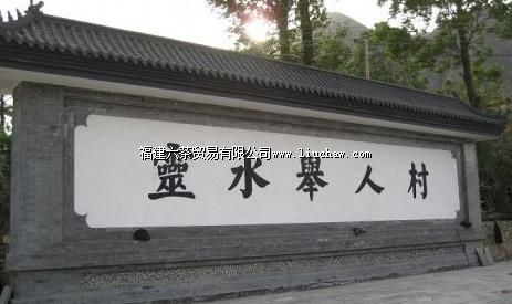 �����غӳǡ��ϴ��������ɶ�����ˮ��·