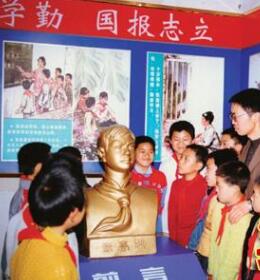 张高谦烈士陵园