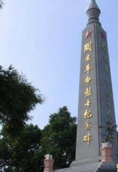 闽东革命纪念馆