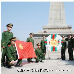 ����ɽ��ʿ��԰