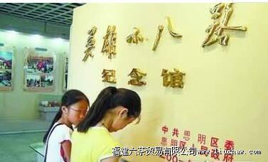 ��Ӣ��С��·�������