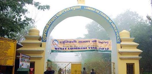 尼泊尔旅行千佛之国旅游攻略之蓝毗尼景点参考旅游攻略