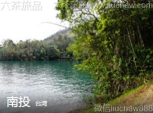 台湾-南投