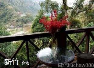 台湾-新竹
