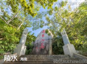 海南-陵水.