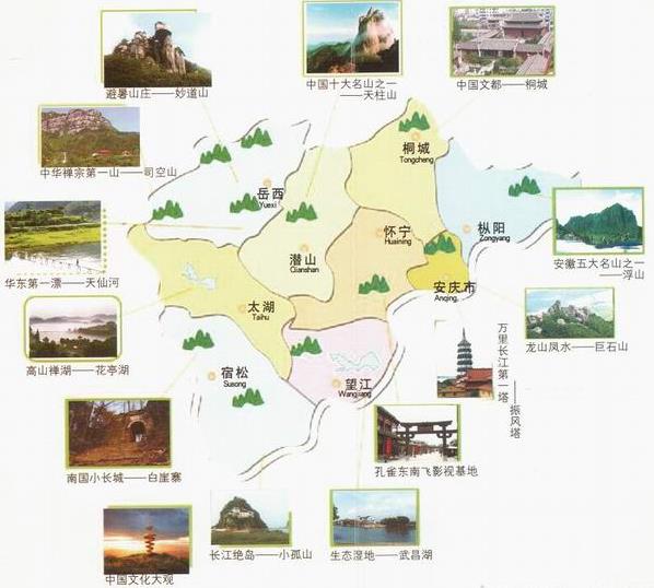 安徽旅行黄梅之乡安庆旅游攻略周边景点总览旅游攻略
