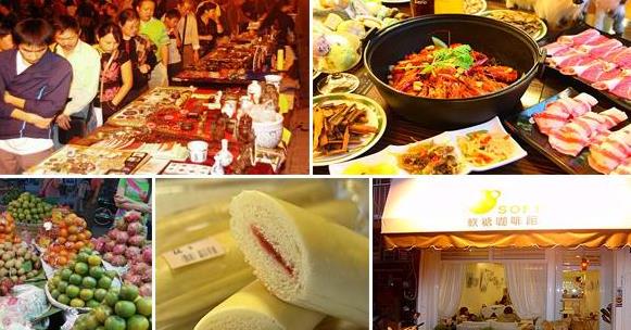 福建旅行幸福的味道厦门旅游攻略提示和注意旅游攻略